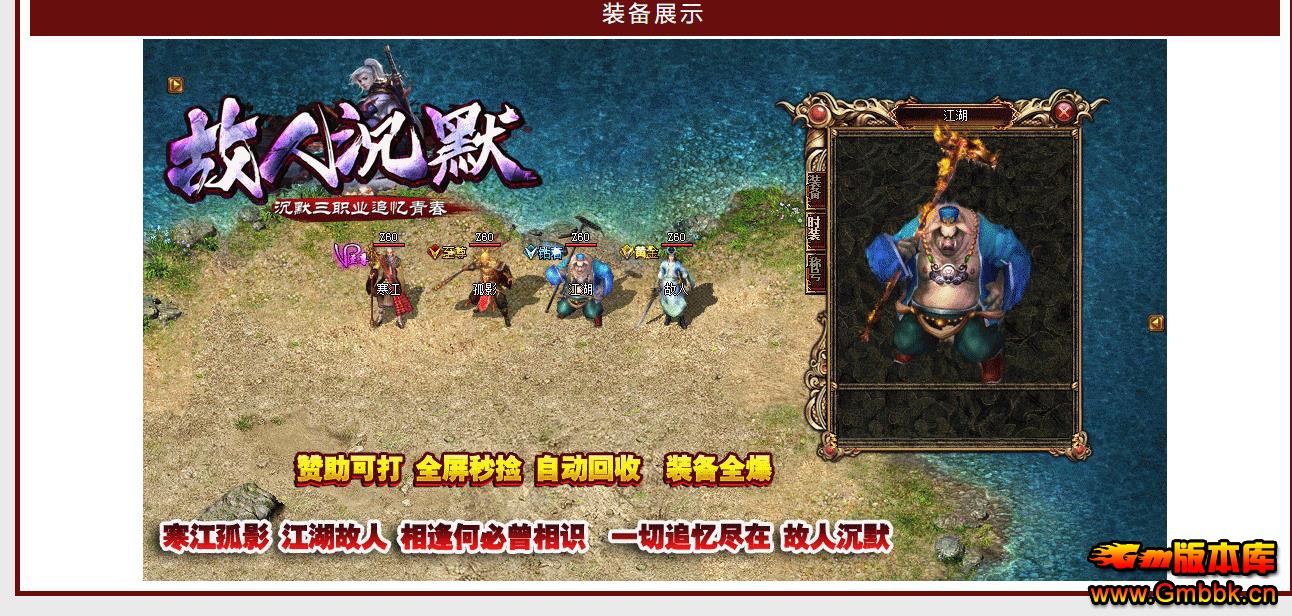 ���临����ְҵ���浥������˳�ĬGOM���������������Դ - Gm�汾�� - 083413bfaofhzd4n9afode.jpg