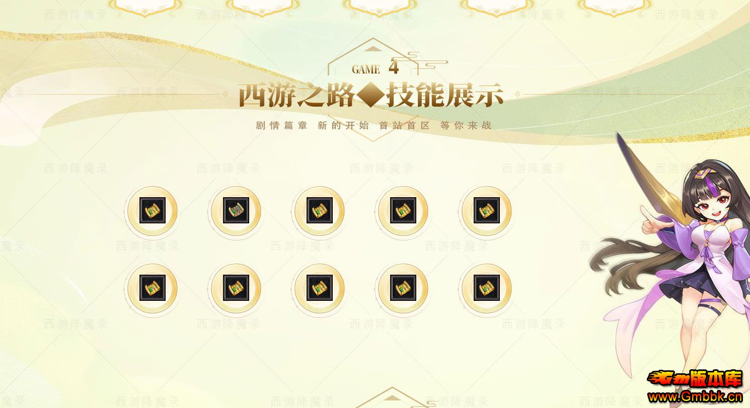 GEE�����������ְҵ���浥����һ������������Դ - Gm�汾�� - 122938ltp889889sfztvjc.jpg