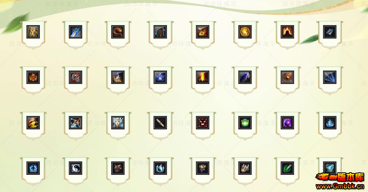 GEE�����������ְҵ���浥����һ������������Դ - Gm�汾�� - 122936xazn8fn2p4ht1yw1.jpg