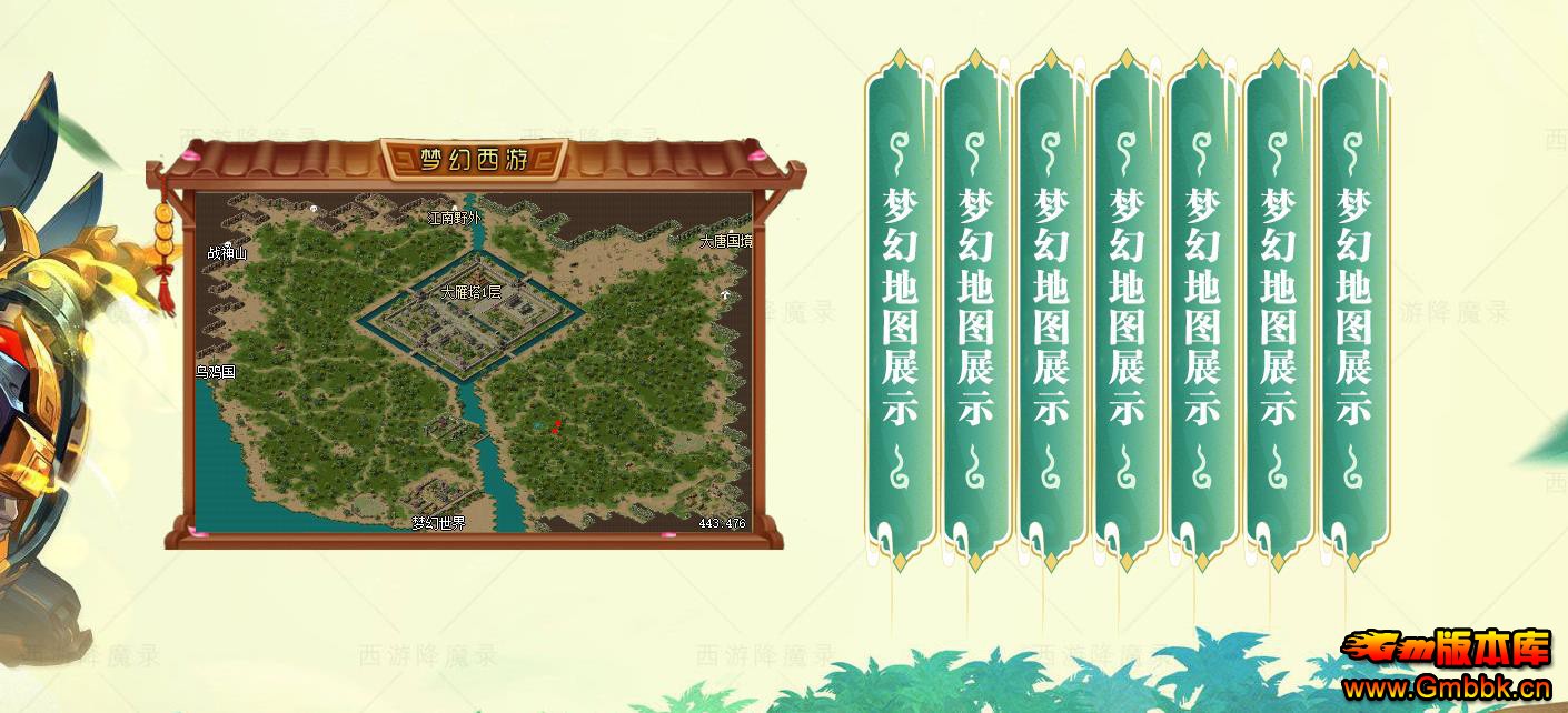 GEE�����������ְҵ���浥����һ������������Դ - Gm�汾�� - 122939as947xs9i7kp1bqw.jpg