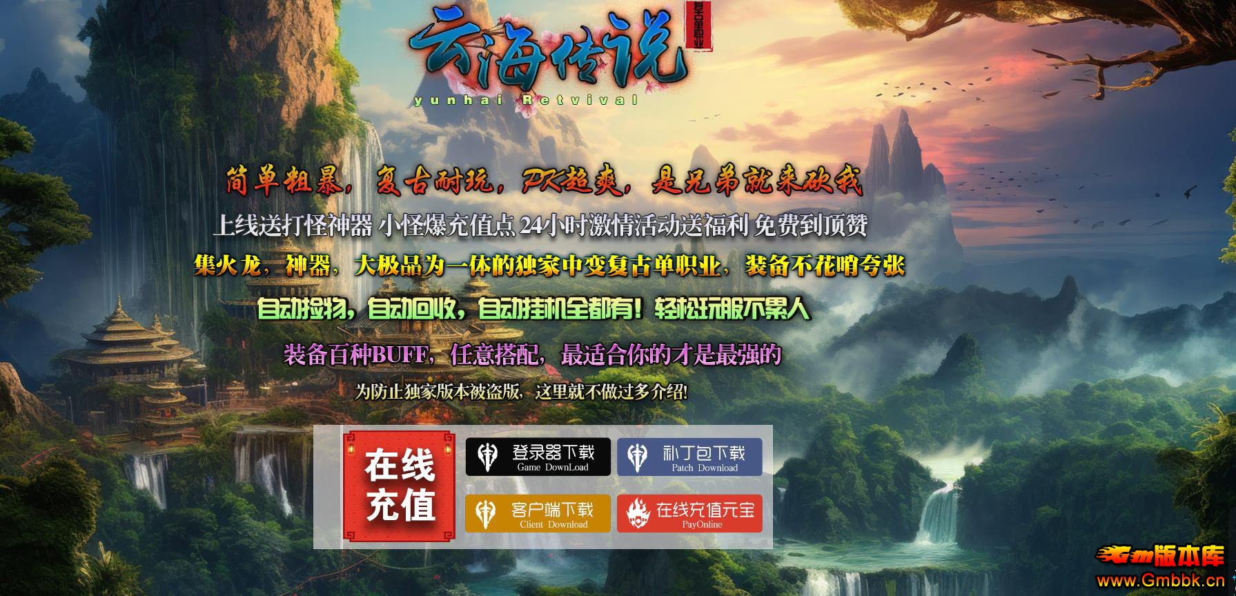 �ƺ���˵��ְҵ���Ŵ���GOM����һ�����迪������� - Gm�汾�� - 132900jnokrum821racku2.jpg