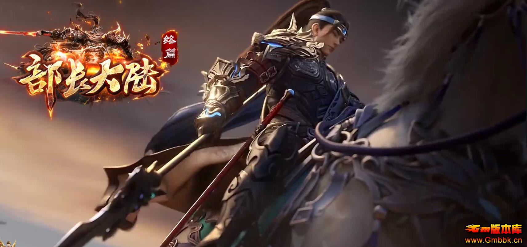 ������½�����µ�ְҵ����GOM����һ�����赥���� - Gm�汾�� - 110408h9f9yfce3t8m39i9.jpg