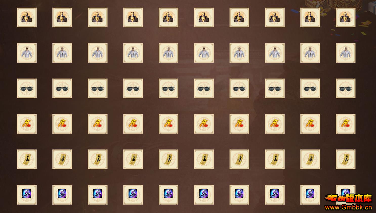 ������½�����µ�ְҵ����GOM����һ�����赥���� - Gm�汾�� - 110410hlp22uporf7qvlou.jpg