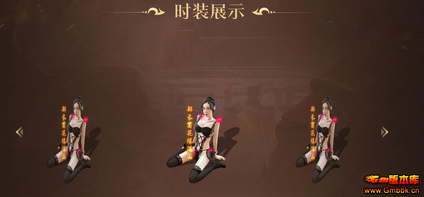 ������½�����µ�ְҵ����GOM����һ�����赥���� - Gm�汾�� - 110411r0o0xl7h7u0woo37.jpg