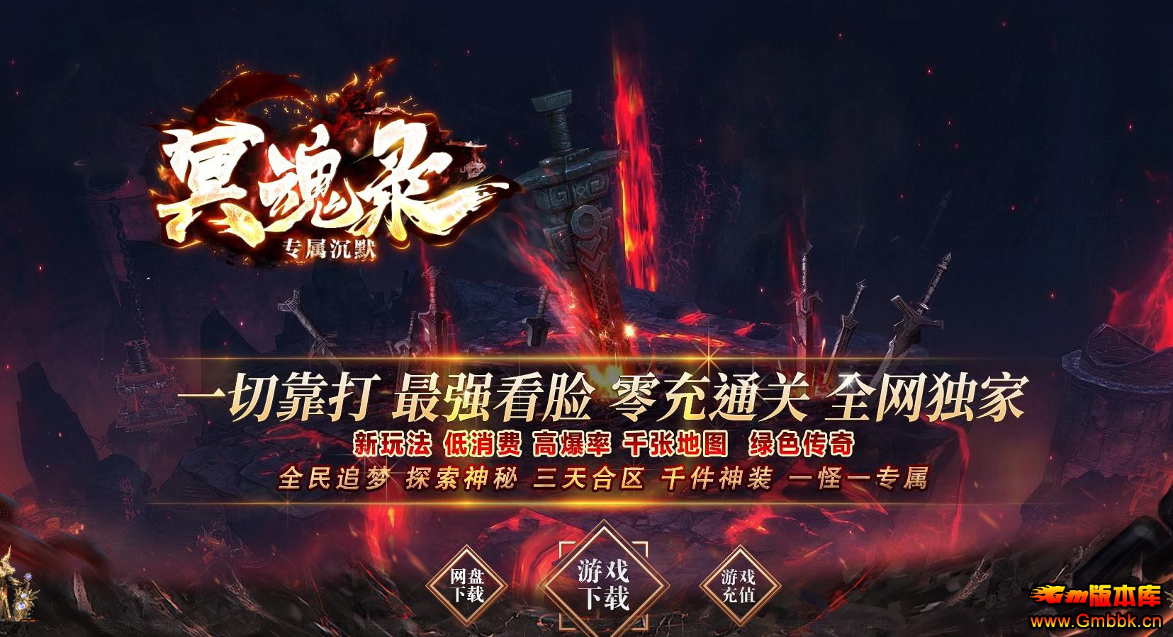 ڤ��¼��Ĭר����ְҵ����һ���������������GOM����汾 - Gm�汾�� - 113451nk10em1uow3kxk3u.jpg