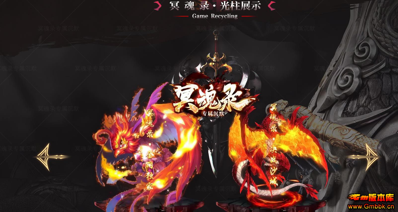 ڤ��¼��Ĭר����ְҵ����һ���������������GOM����汾 - Gm�汾�� - 113458xzhzxbqip7bpppqi.jpg