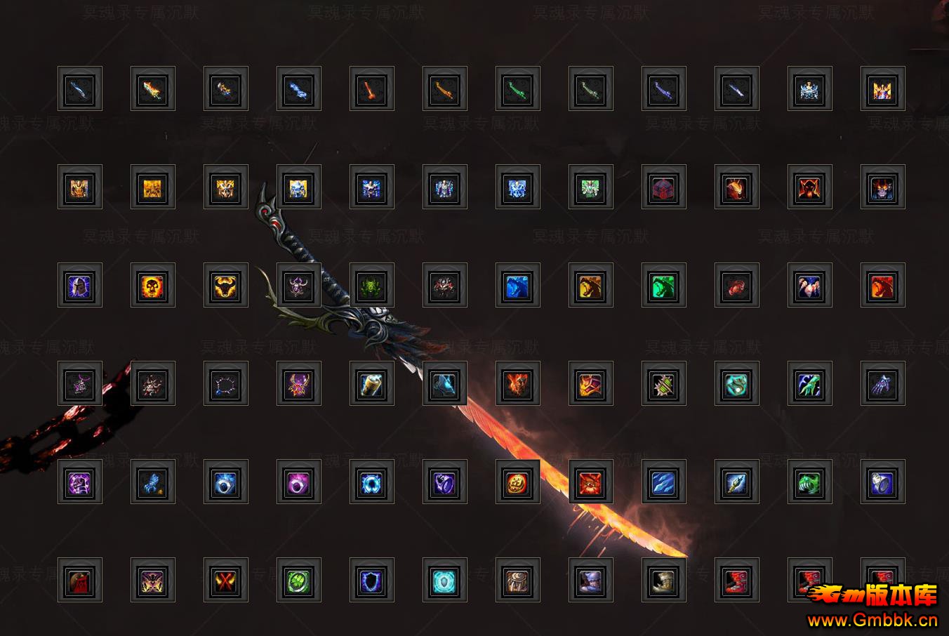 ڤ��¼��Ĭר����ְҵ����һ���������������GOM����汾 - Gm�汾�� - 113455pdw39ew3w5dn823b.jpg