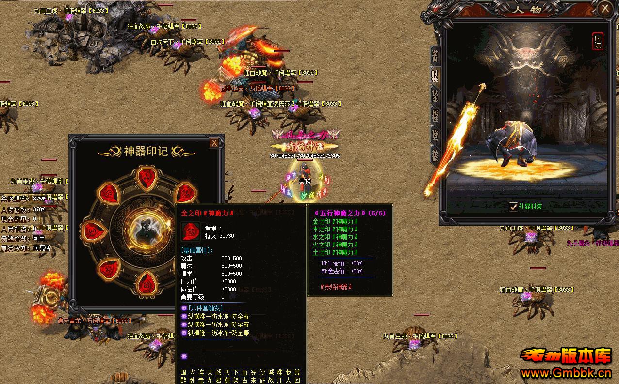 ����OL������ʧ��ְҵGOM����һ�����赥���������� - Gm�汾�� - 115308nt2yygycmz6qrzoy.jpg