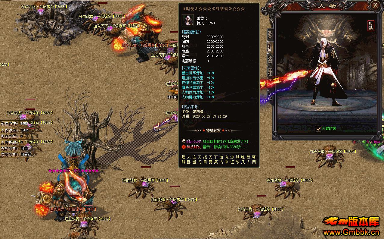 ����OL������ʧ��ְҵGOM����һ�����赥���������� - Gm�汾�� - 115309loioakml66moedl7.jpg