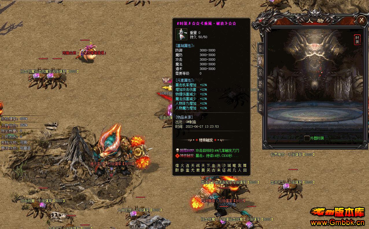 ����OL������ʧ��ְҵGOM����һ�����赥���������� - Gm�汾�� - 115311tvr2bvm5cv2ppk4u.jpg