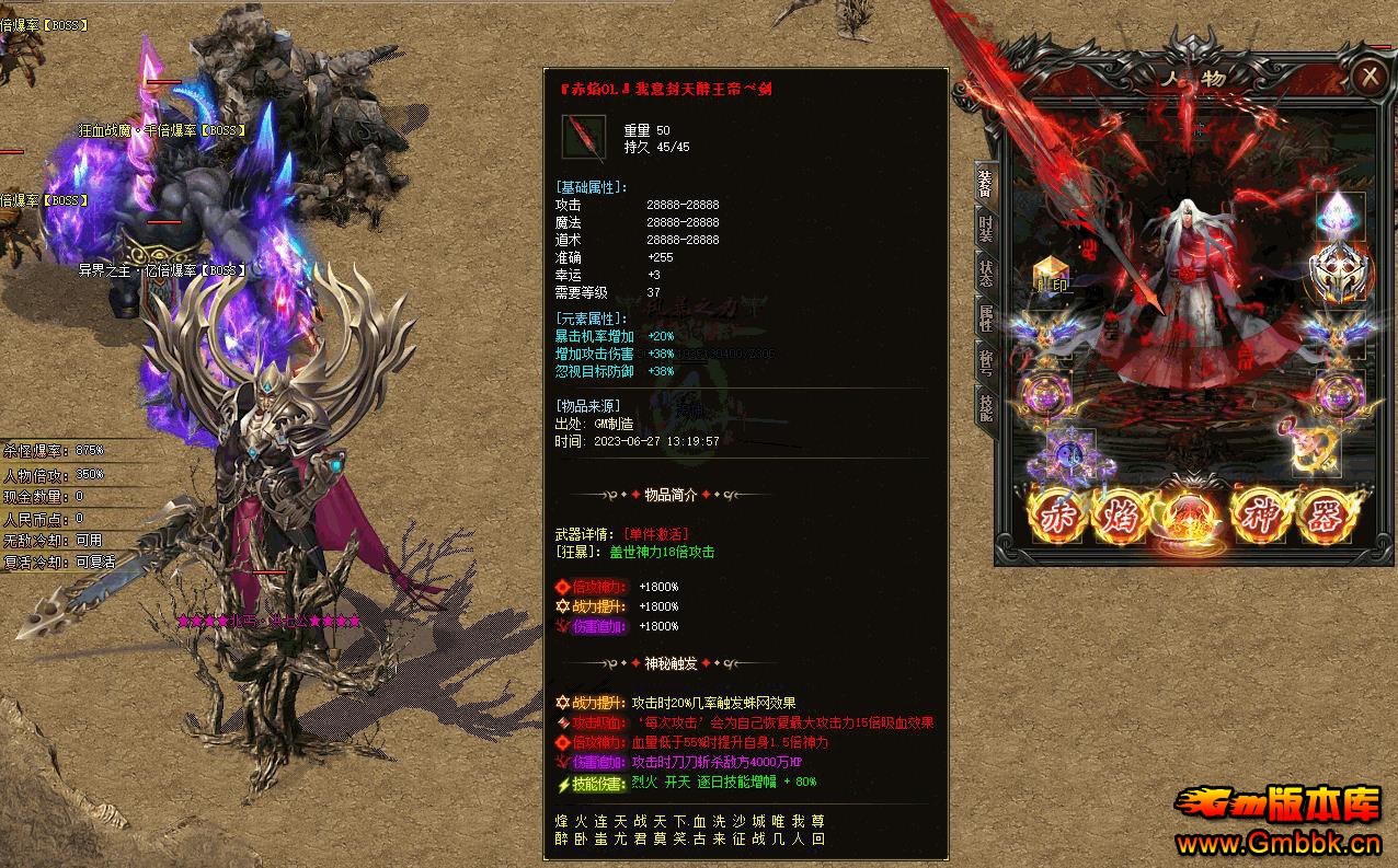 ����OL������ʧ��ְҵGOM����һ�����赥���������� - Gm�汾�� - 115312ozwqiiis0vwwn6dk.jpg