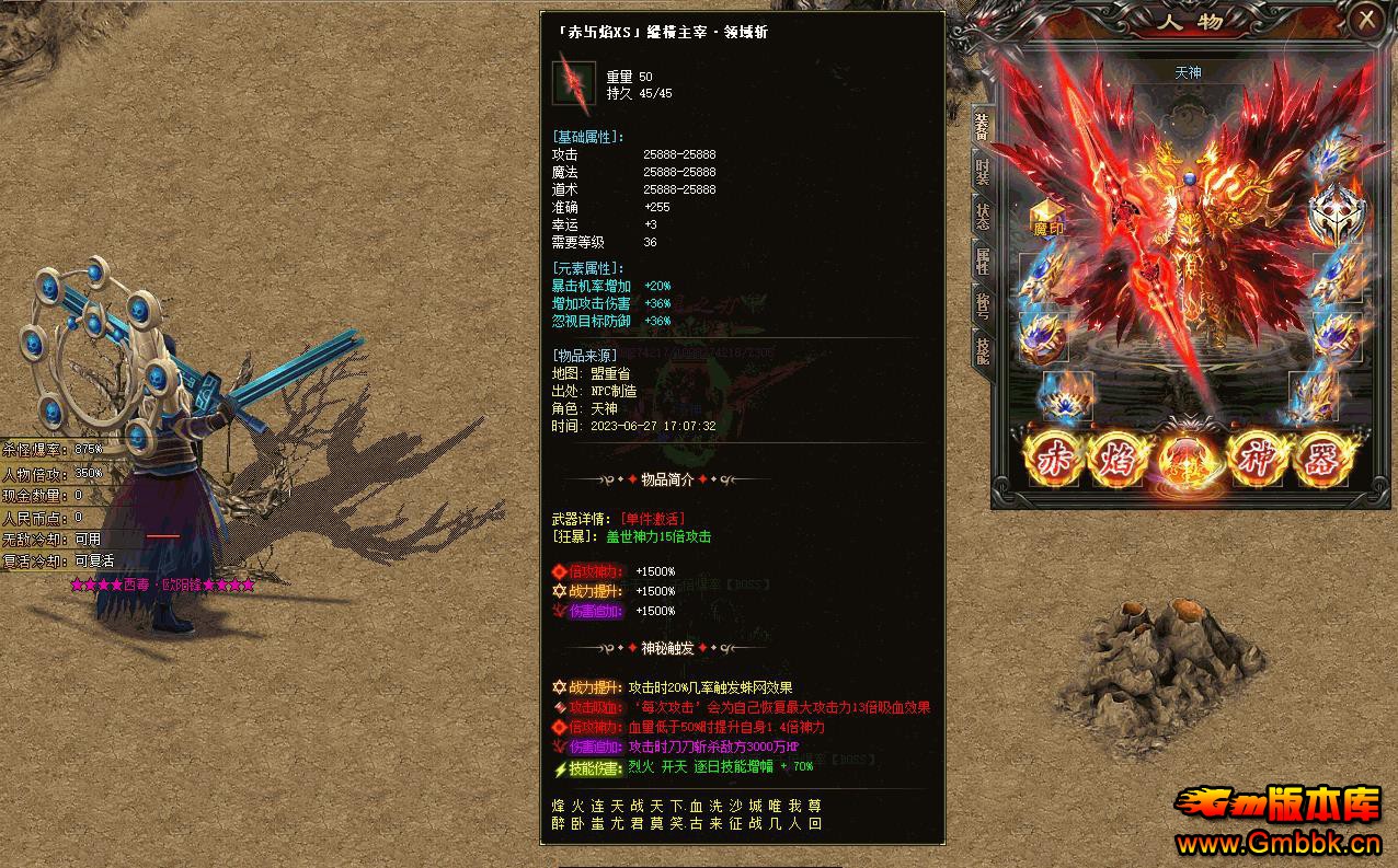 ����OL������ʧ��ְҵGOM����һ�����赥���������� - Gm�汾�� - 115313a8s4fmsx7wwimwmt.jpg