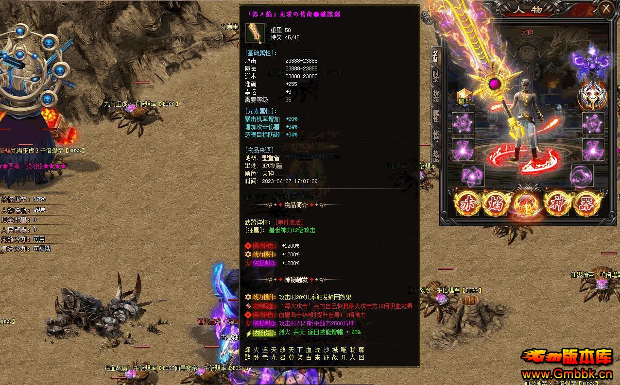 ����OL������ʧ��ְҵGOM����һ�����赥���������� - Gm�汾�� - 115314pyf9369tpgmmmgbg.jpg