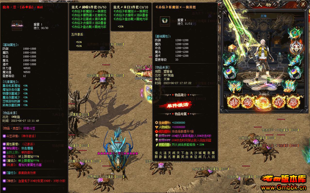 ����OL������ʧ��ְҵGOM����һ�����赥���������� - Gm�汾�� - 115317pl5owuh06oozuwrk.jpg