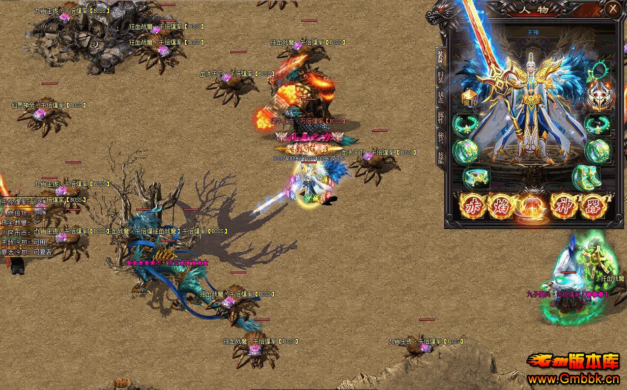 ����OL������ʧ��ְҵGOM����һ�����赥���������� - Gm�汾�� - 115319di0ydopcee0p8jdt.jpg