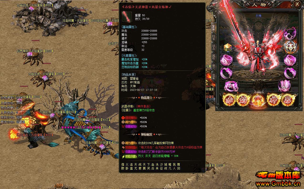 ����OL������ʧ��ְҵGOM����һ�����赥���������� - Gm�汾�� - 115318nerzuwwv4gtyuku9.jpg