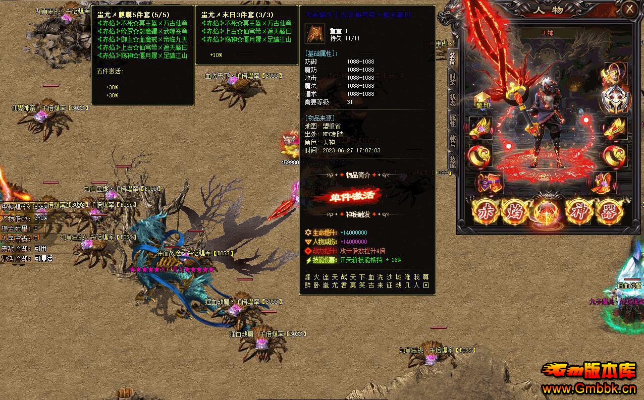 ����OL������ʧ��ְҵGOM����һ�����赥���������� - Gm�汾�� - 115322trydryrdmz9ey89g.jpg