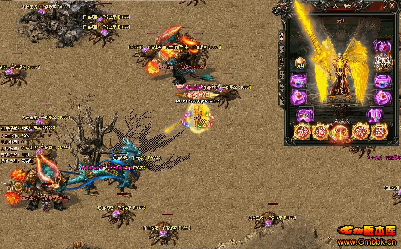 ����OL������ʧ��ְҵGOM����һ�����赥���������� - Gm�汾�� - 115321gfmz6dfbef0fffi6.jpg