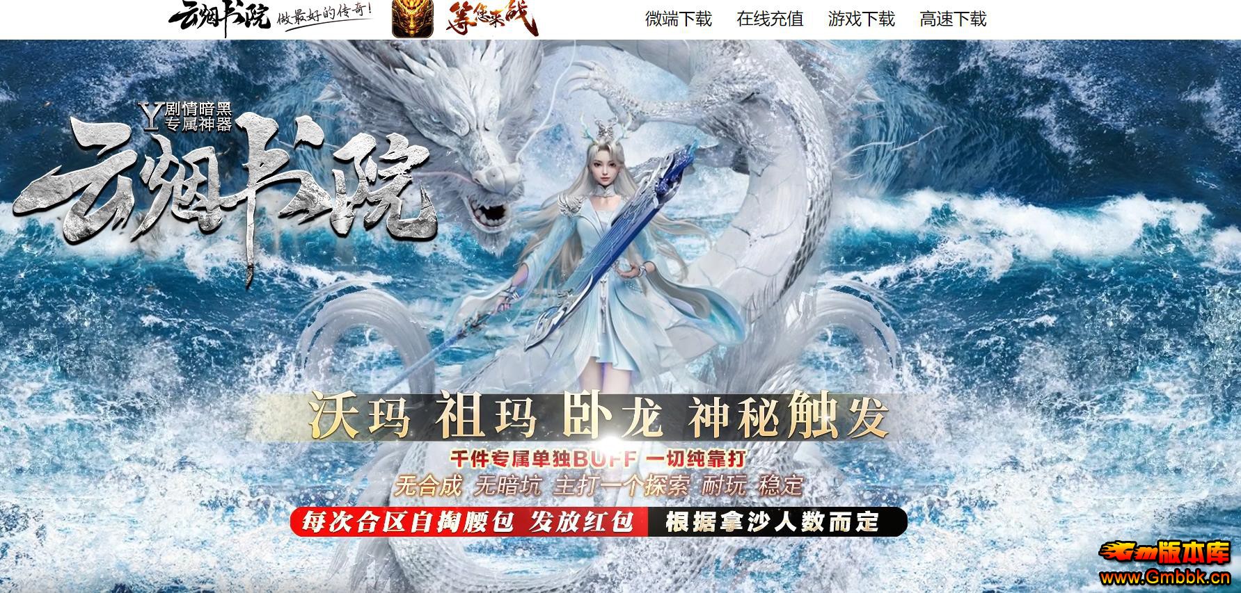 ������Ժר��������ְҵ����GOM����һ�����赥���� - Gm�汾�� - 100833ug9t5la5cf9z9lg9.jpg