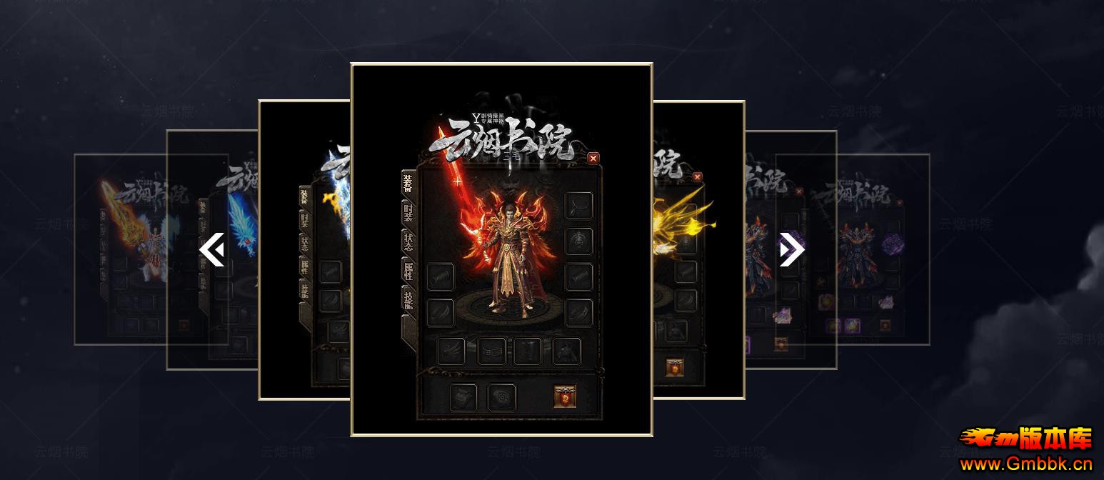 ������Ժר��������ְҵ����GOM����һ�����赥���� - Gm�汾�� - 100836i0ogco0ooh9oc2co.jpg