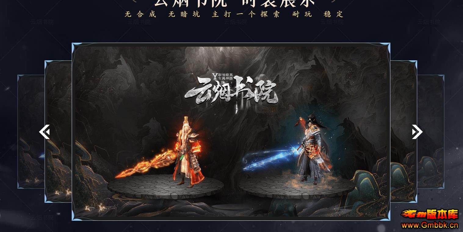 ������Ժר��������ְҵ����GOM����һ�����赥���� - Gm�汾�� - 100837lchtt41h1dk1vaeh.jpg