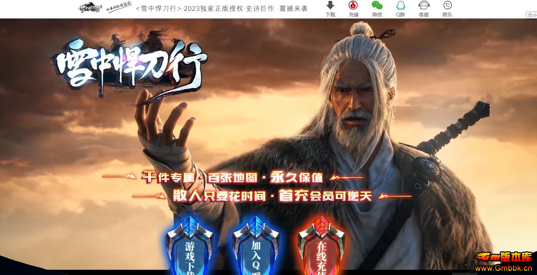 ѩ�к����н�������ר����ְҵGEE����һ�����贫�浥���� - Gm�汾�� - 101302fbp7zqt4zptkbto8.jpg