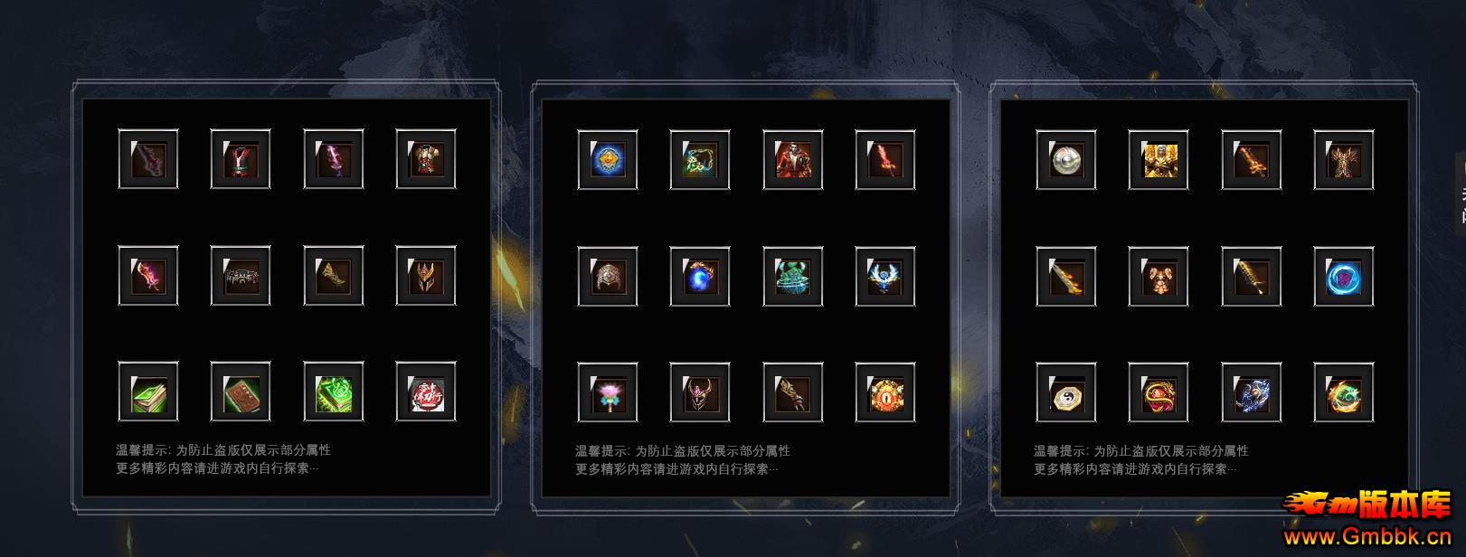 ѩ�к����н�������ר����ְҵGEE����һ�����贫�浥���� - Gm�汾�� - 101304k1cbjf8c1bcxe0xm.jpg