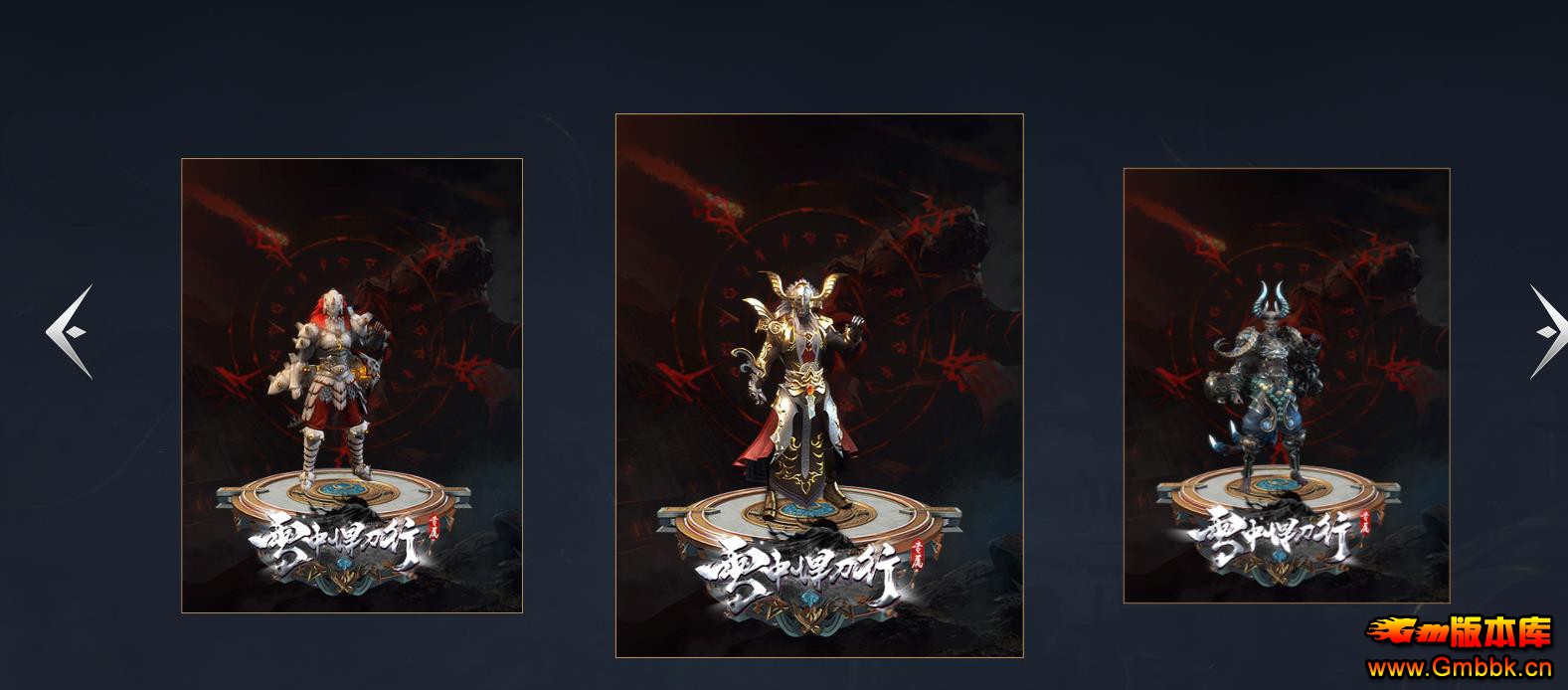 ѩ�к����н�������ר����ְҵGEE����һ�����贫�浥���� - Gm�汾�� - 101305eqv3q5ljunughkuc.jpg