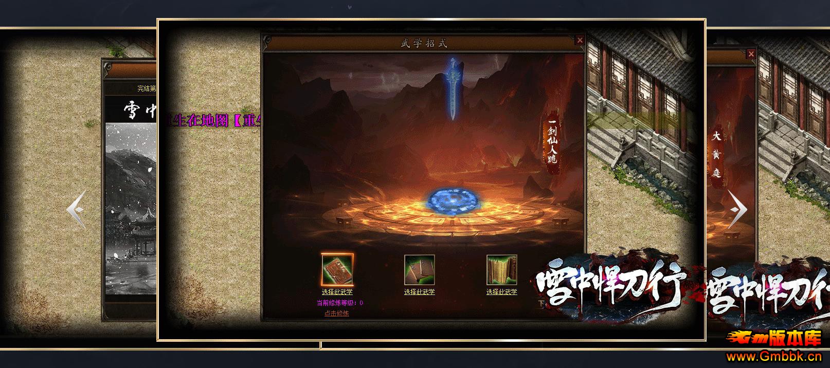 ѩ�к����н�������ר����ְҵGEE����һ�����贫�浥���� - Gm�汾�� - 101309hmsc1be88rire191.jpg