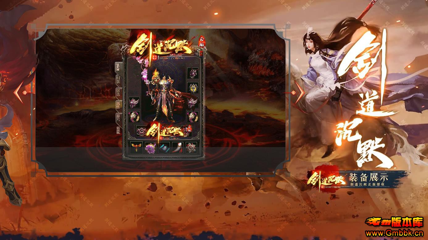 ������Ĭ΢����ְҵGOM����һ�����赥���洫������ - Gm�汾�� - 064557shcw6h570dbbvvv6.jpg