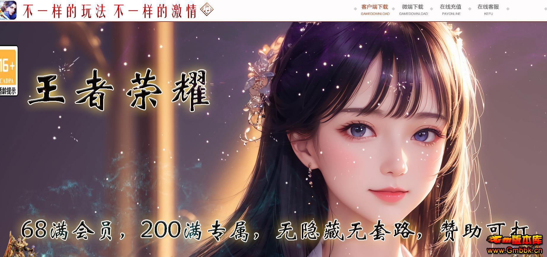 ������ҫר��������ְҵ����GOM����һ�����赥���� - Gm�汾�� - 094952x6cgqinoqonypnhq.jpg