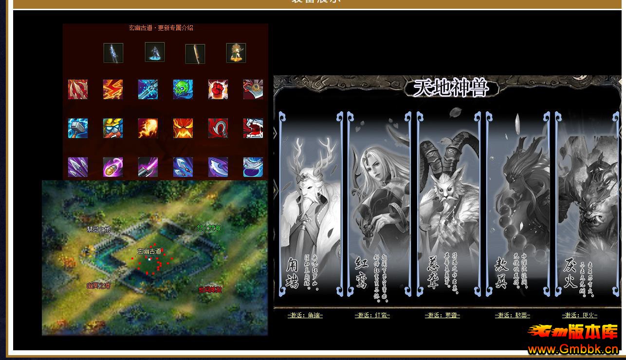 ������ҫר��������ְҵ����GOM����һ�����赥���� - Gm�汾�� - 094957zs0o80x8wjuooxjj.jpg