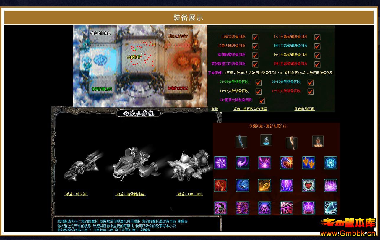 ������ҫר��������ְҵ����GOM����һ�����赥���� - Gm�汾�� - 095000im8wml7dzimxql8t.jpg