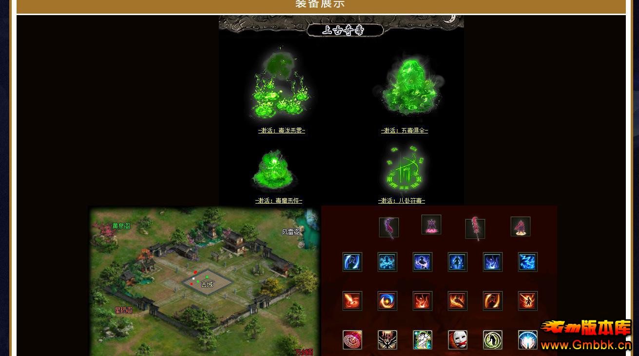 ������ҫר��������ְҵ����GOM����һ�����赥���� - Gm�汾�� - 095003iufcy4ffjc7l9ofj.jpg