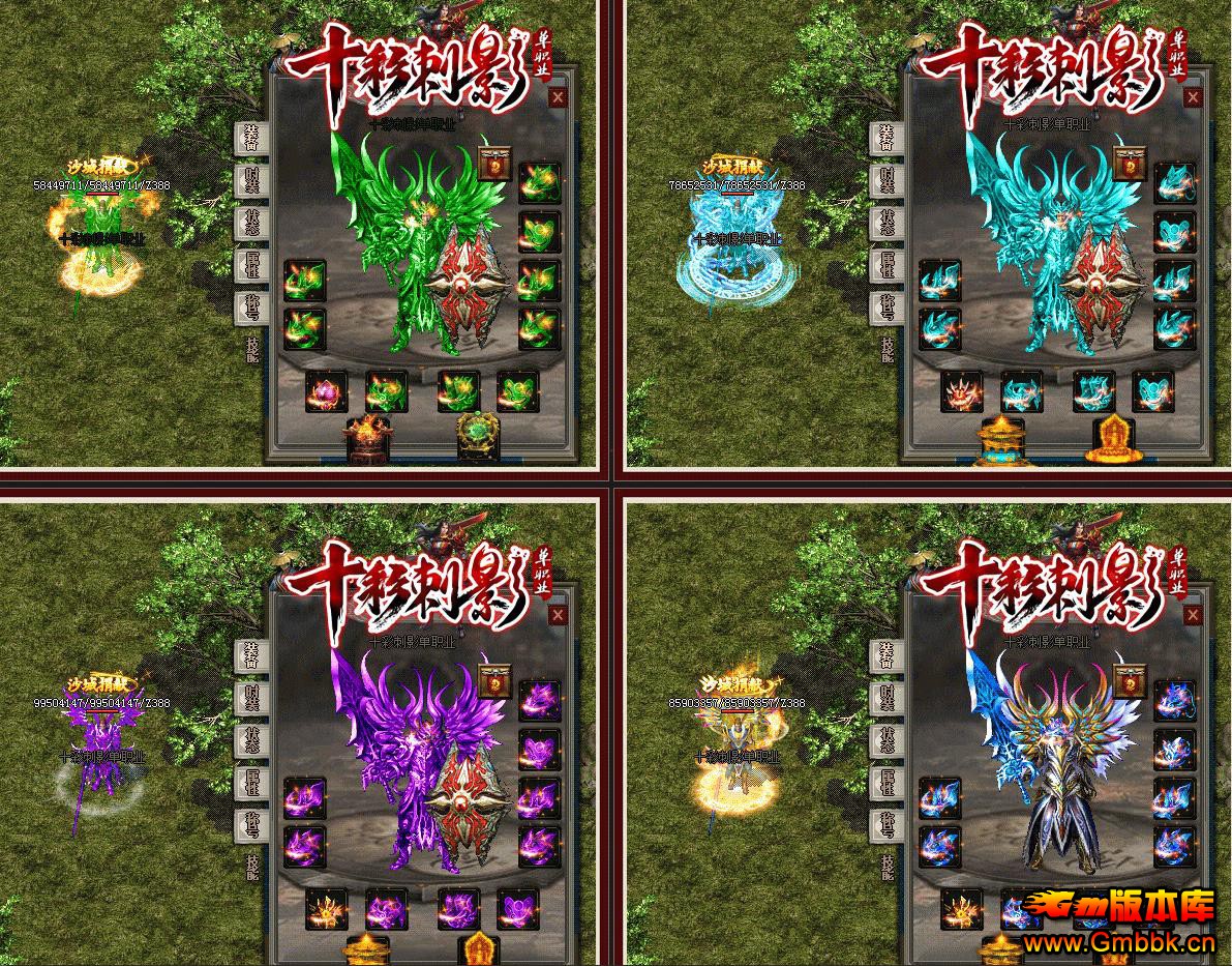 ʮ�ʴ�Ӱ���ɵ�ְҵGOM����һ�����贫�浥���� - Gm�汾�� - 103335mdsgvw40sisfkfz8.jpg