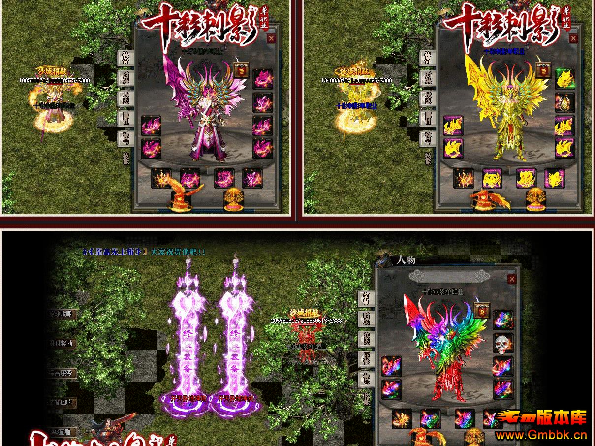 ʮ�ʴ�Ӱ���ɵ�ְҵGOM����һ�����贫�浥���� - Gm�汾�� - 103336ucj2qll6272zqlko.jpg