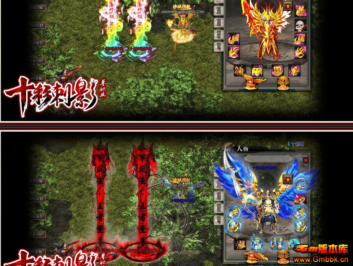 ʮ�ʴ�Ӱ���ɵ�ְҵGOM����һ�����贫�浥���� - Gm�汾�� - 103338d48p8m6rpnp4mum3.jpg