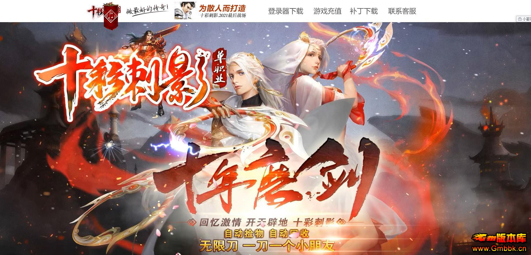 ʮ�ʴ�Ӱ���ɵ�ְҵGOM����һ�����贫�浥���� - Gm�汾�� - 180729irtjzrs94sxrslsr.jpg