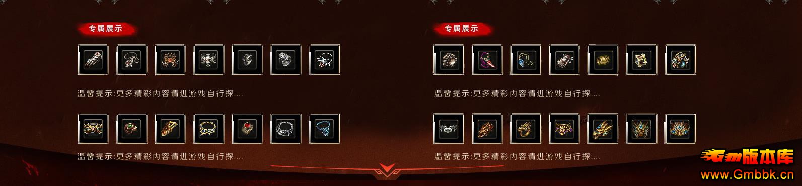 ��Ŭ��˹������ϻ���ְҵV8M2����һ�����贫�浥���� - Gm�汾�� - 100802npt0hm9mdfd3q23f.jpg