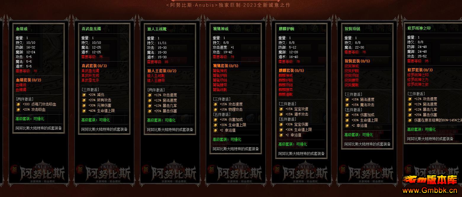 ��Ŭ��˹������ϻ���ְҵV8M2����һ�����贫�浥���� - Gm�汾�� - 100801szlzsci27om5nds5.jpg