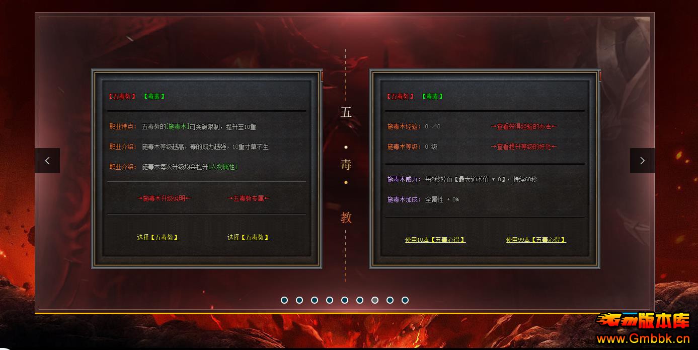 ��Ŭ��˹������ϻ���ְҵV8M2����һ�����贫�浥���� - Gm�汾�� - 100805pqyvrhlzy6eerw16.jpg