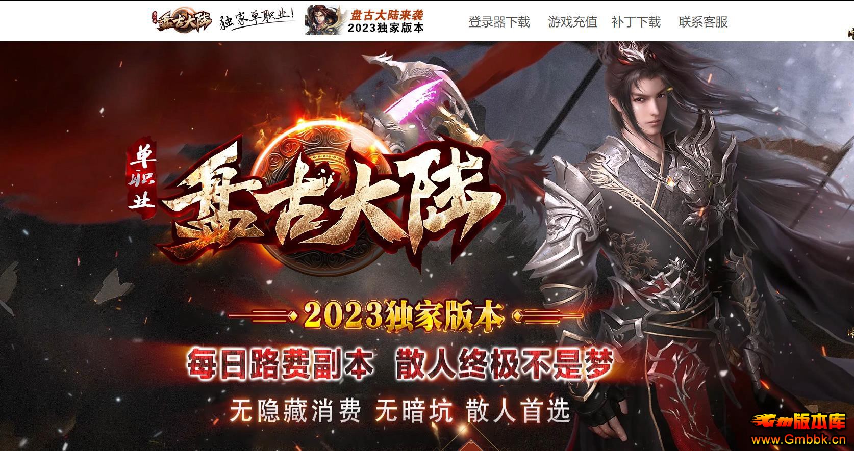 �̹Ŵ�½������ְҵGOM����һ�����贫�浥���� - Gm�汾�� - 120129l82hjjbohyy7hfkj.jpg