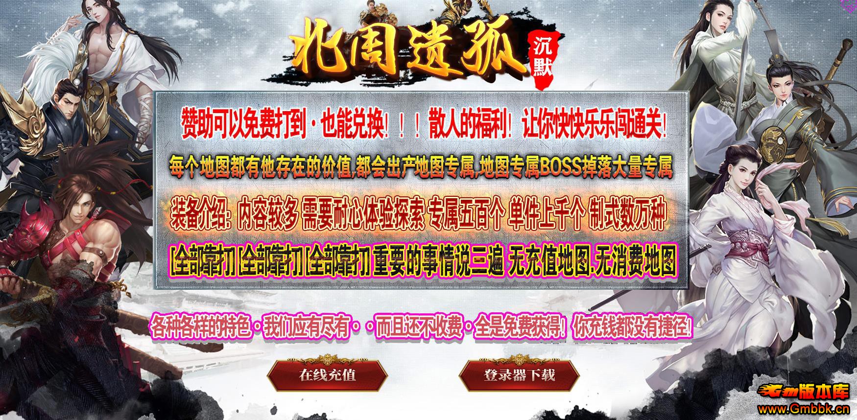 ���ұ����Ź³�Ĭר����������һ�������������GOM����汾 - Gm�汾�� - 104856ikk6gxhkpk3f3fg7.jpg