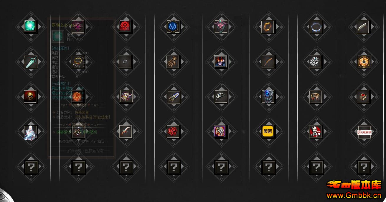 ������ɲ�ǻ�ר����������һ�������������GOM����汾 - Gm�汾�� - 152946pknw5uuz6e9y39j1.jpg