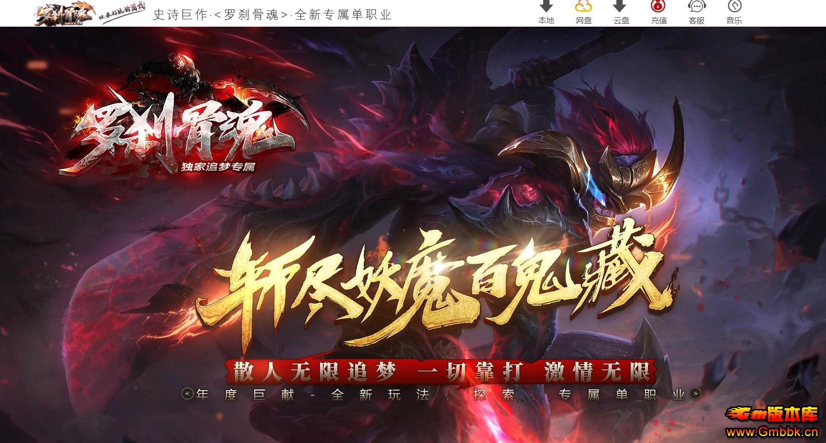 ������ɲ�ǻ�ר����������һ�������������GOM����汾 - Gm�汾�� - 152945l2h2rjajkfrnjnan.jpg