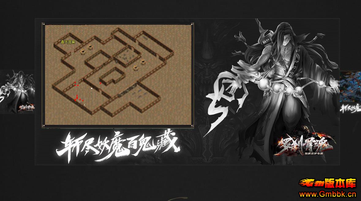 ������ɲ�ǻ�ר����������һ�������������GOM����汾 - Gm�汾�� - 152948peq7ljk0qc3je22y.jpg