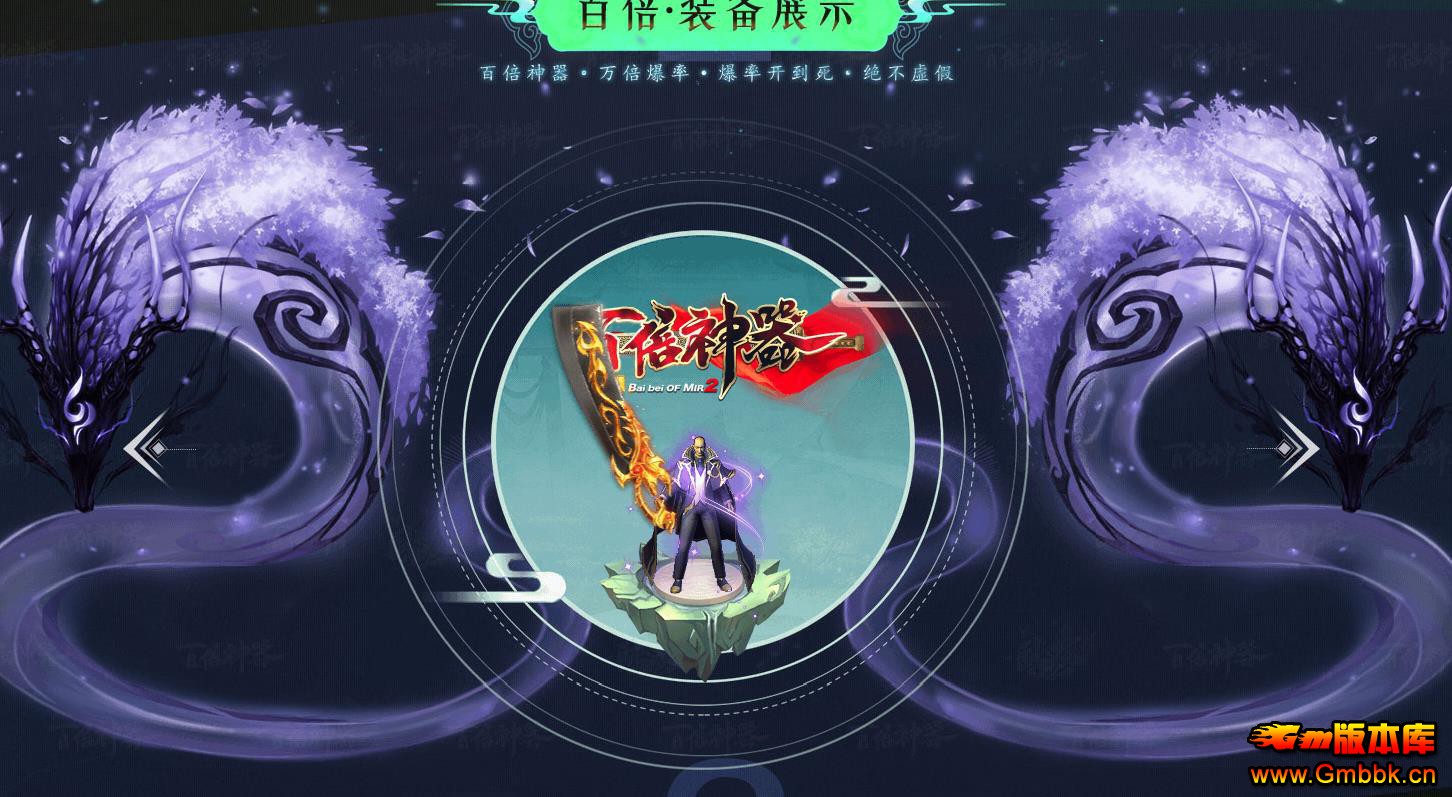�ٱ�������ְҵGEE����һ�����贫�浥���� - Gm�汾�� - 103152wc7vttmw92oqb7tb.jpg