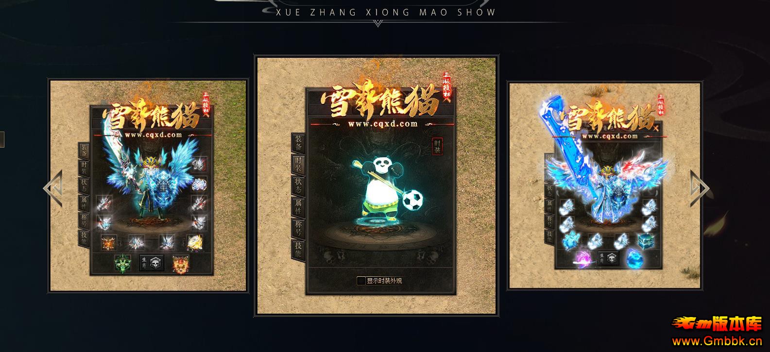 ����ѩ����è��Ĭר����������һ�������������GOM����汾 - Gm�汾�� - 152328kkzcczqq0e1q6ln8.jpg