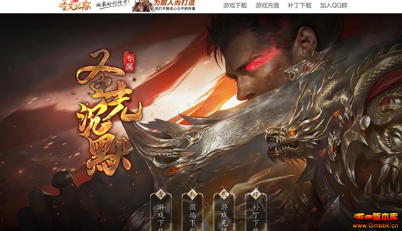 ����ʥ���Ĭר����������һ���������������GOM����汾 - Gm�汾�� - 181513p5yrurrs0toz0r2t.jpg