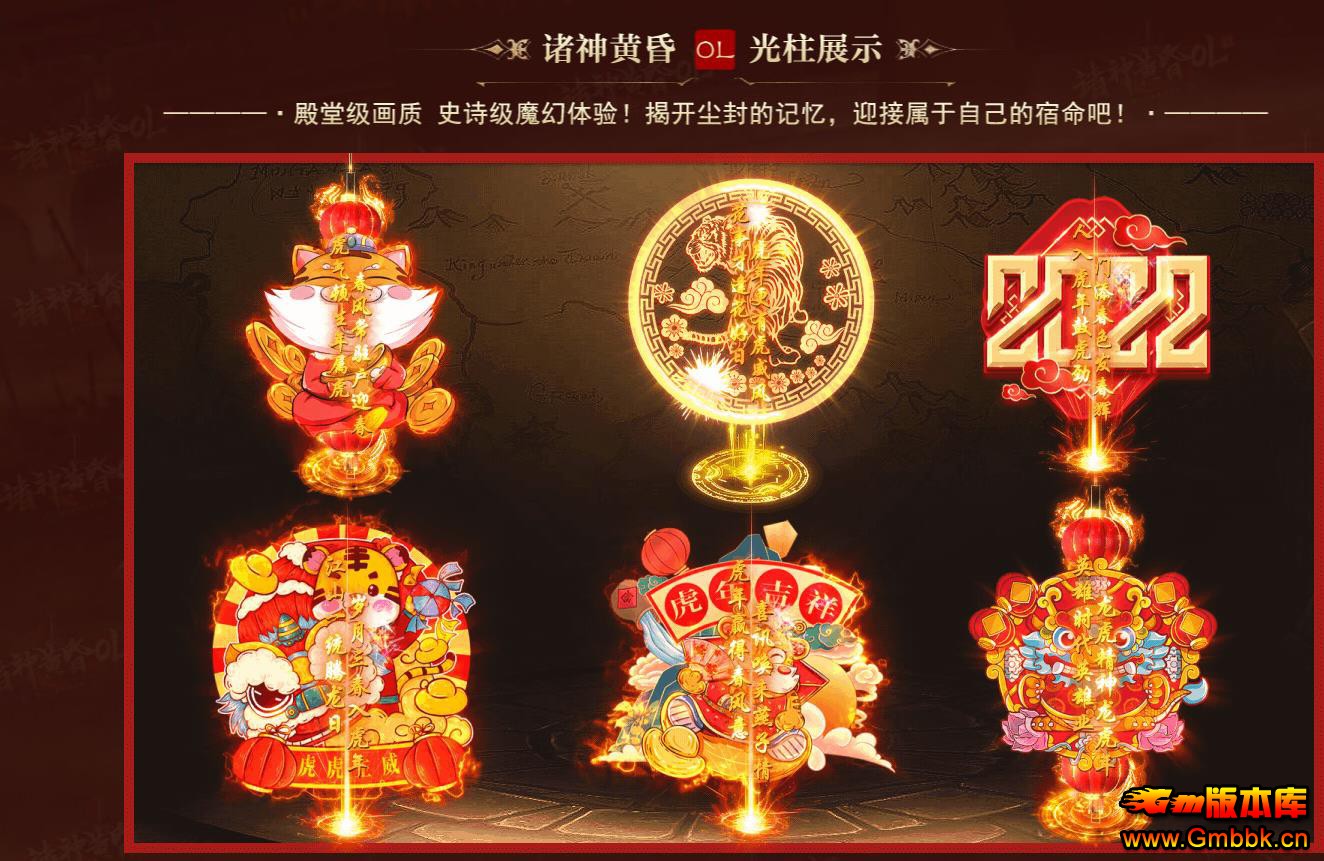 ����ƻ�OL����汾GOM���� ��ְҵ������������ - Gm�汾�� - 192311q67ku4levcthkehb.jpg